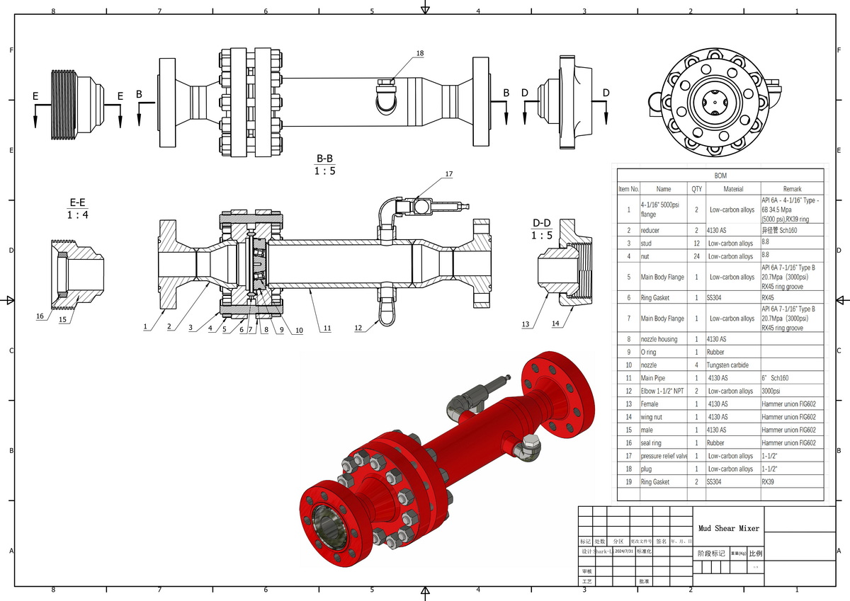 Oil Base Mud shear Mixer-图片-2.jpg